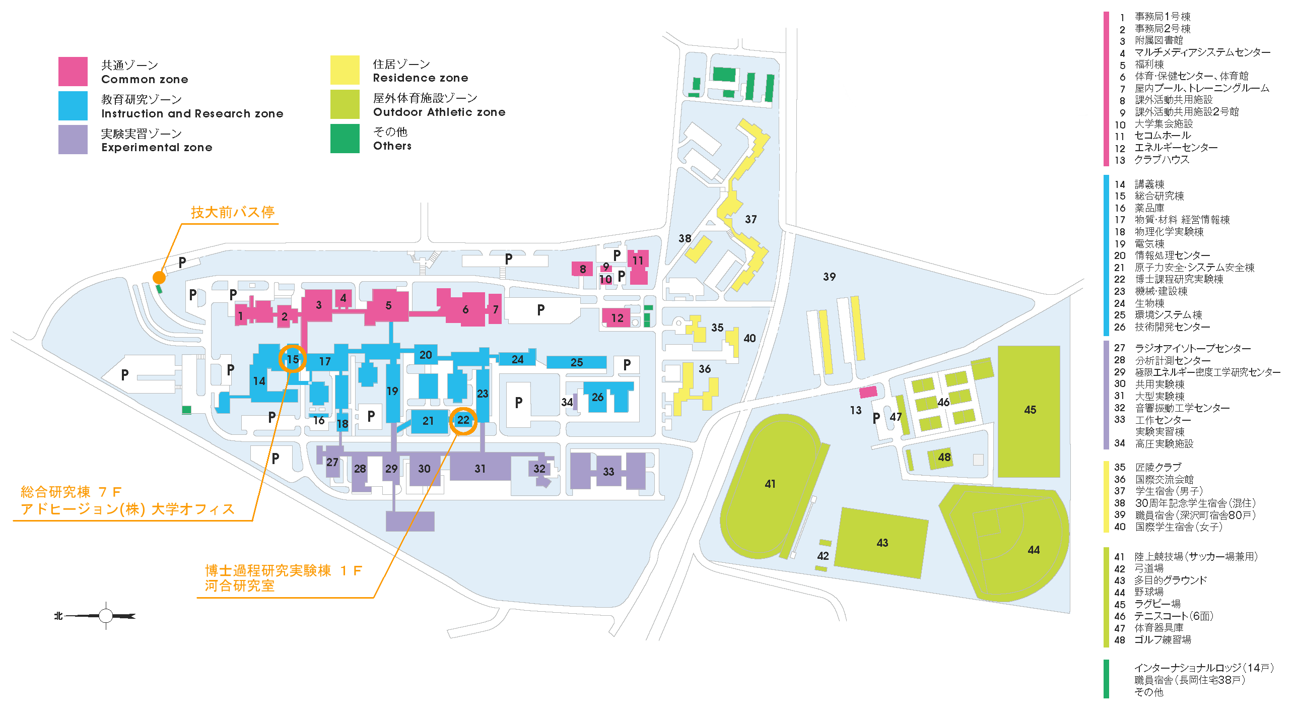 長岡技術科学大学キャンパスマップ