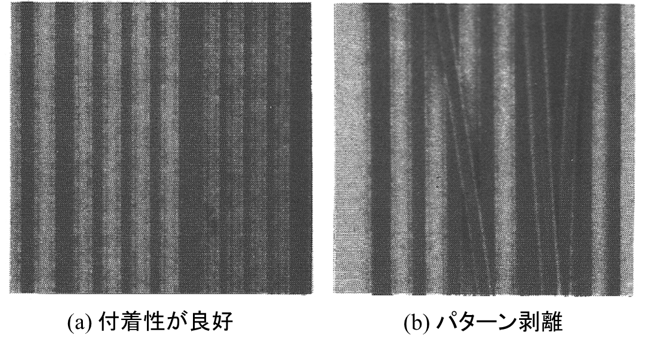 Al膜上でのレジストパターン剥離(0.6μｍ線幅)