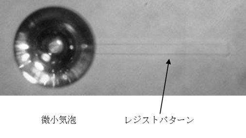 レジストパターン上に付着した微小気泡（光学顕微鏡写真）