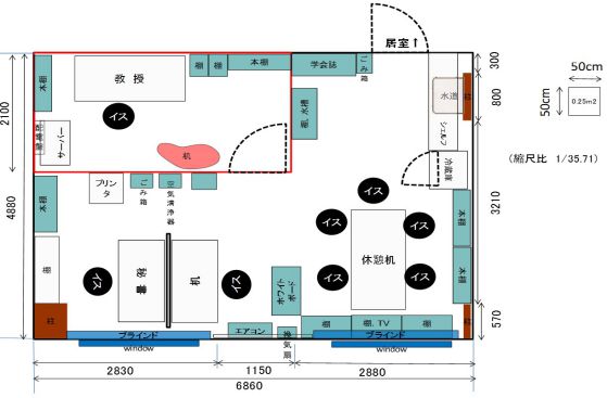 クリーンルーム管理室